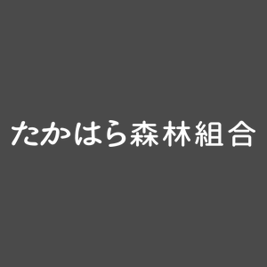 Takahara