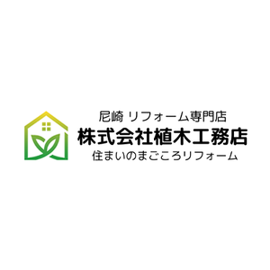 Ueki Koumuten