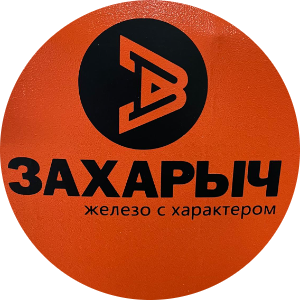 Zakharich