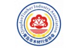 Qindao Timber Industry Association