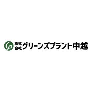 Gurinzupurantochuuetsu