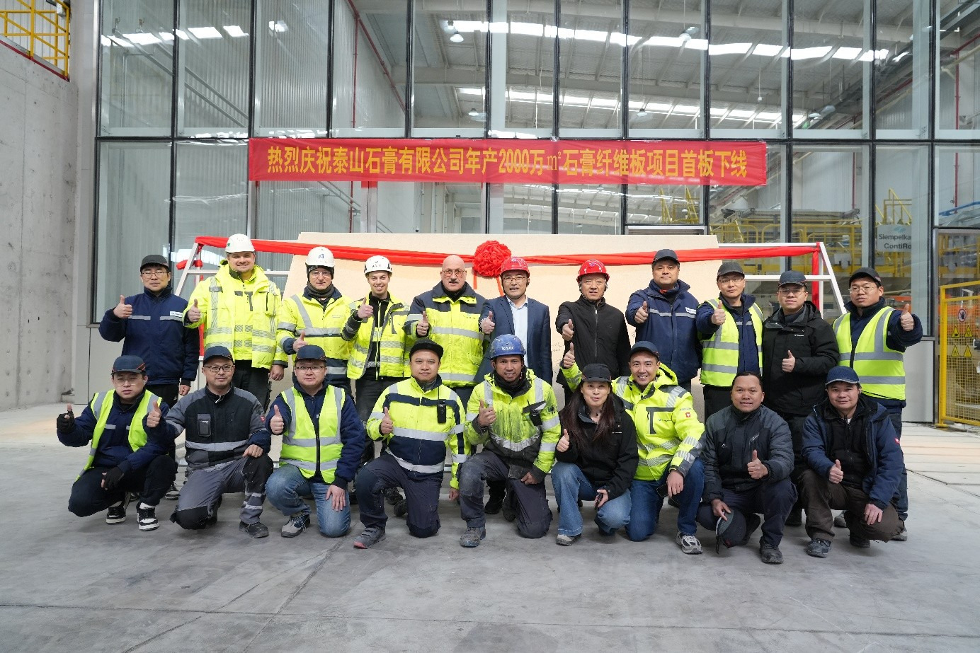 Siempelkamp completes gypsum fiberboard line for China"s Taishan Gypsum