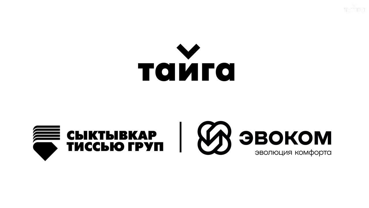 «Тайга Групп» объединяет бизнесы компаний «ЭвоКом» и «Сыктывкар Тиссью Груп»