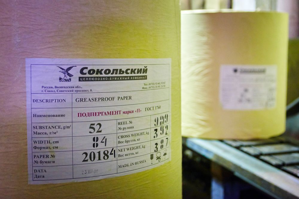 Сокольский ЦБК оптимизировал производство подпергамента