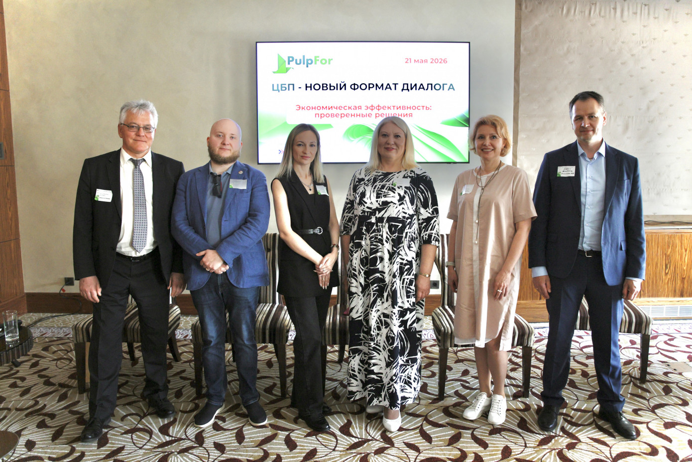 PulpFor провела межсезонную встречу с представителями ЦБП в Москве