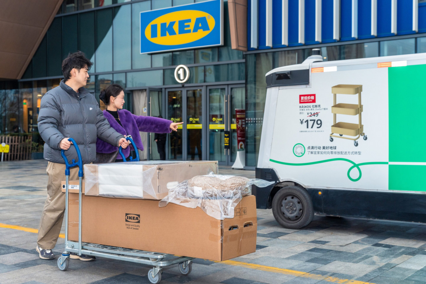 IKEA внедряет беспилотную доставку