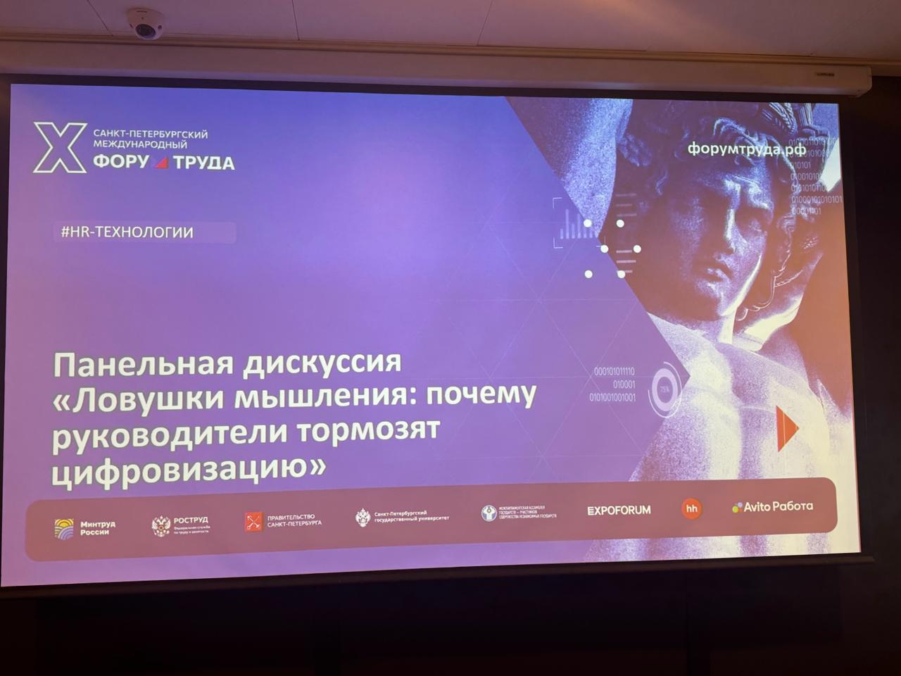 «Свеза» развивает ИИ и управленческие практики для цифровой трансформации