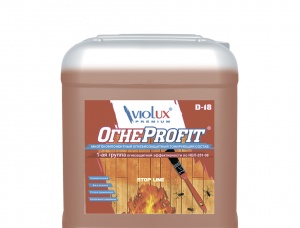 Огнебиозащита 2 группа