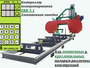 Gergaji frame horisontal