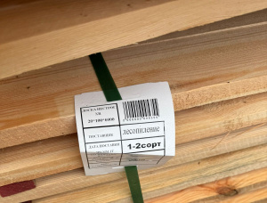 20 mm x 100 mm x 6000 mm KD R/S  Scots Pine Lumber