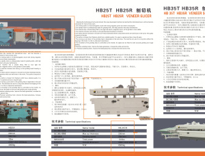 Spindle and spindless veneer peeling line