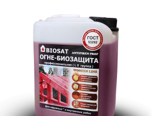 Produits ignifuges
