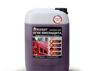 Огнебиозащита для дерева BIOSAT Antipiren PROF