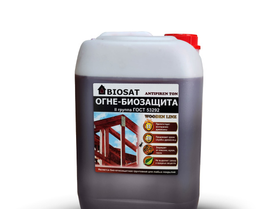 Produits ignifuges