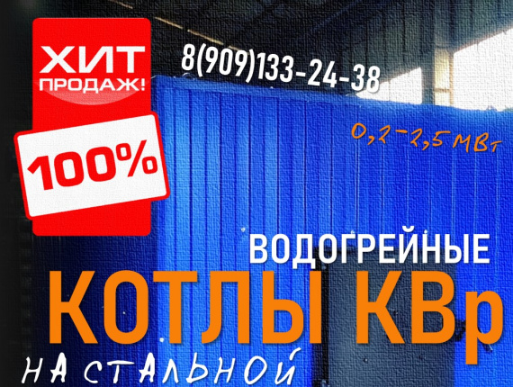 Biomass Heat ve Power Bitkiler