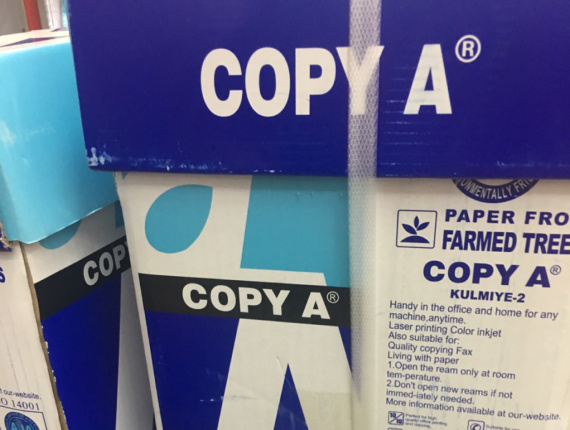 Duplication kağıt