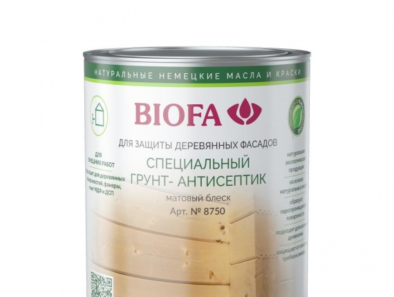8750 Специальный грунт-антисептик BIOFA